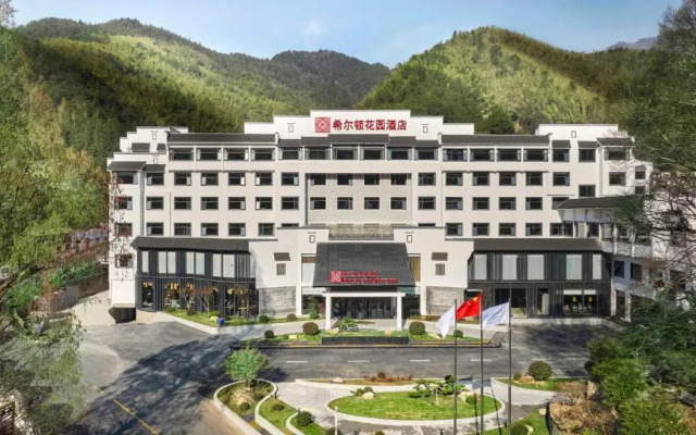Hilton Garden Inn Huangshan Scenic Area South Gate