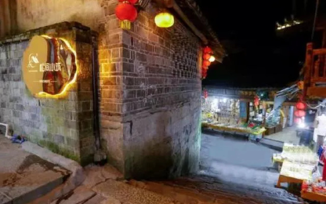 Furong Town Songjian Xiaozhu Homestay