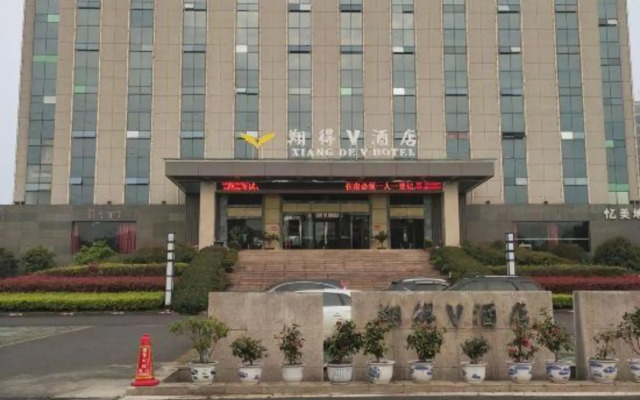 Xiang De V Hotel