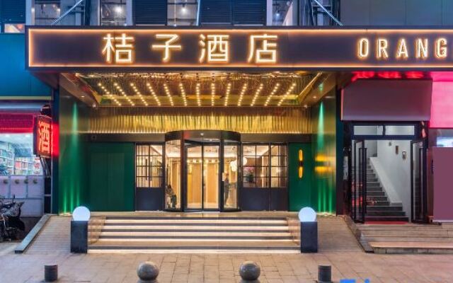 Orange Hotel (Hangzhou Binjiang Xingguang Avenue Pedestrian Street)