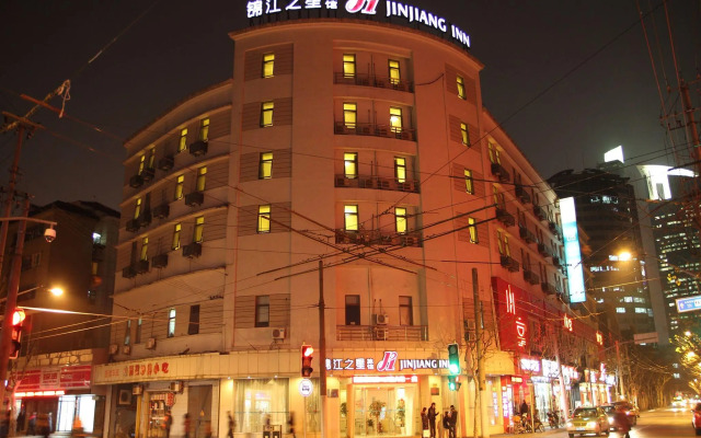 Magnolia Hotel - Shanghai Henglong Plaza store