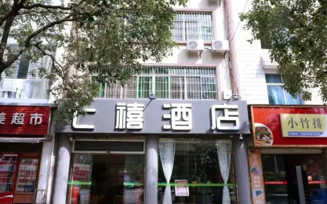 Chuxiong 7 Hotel