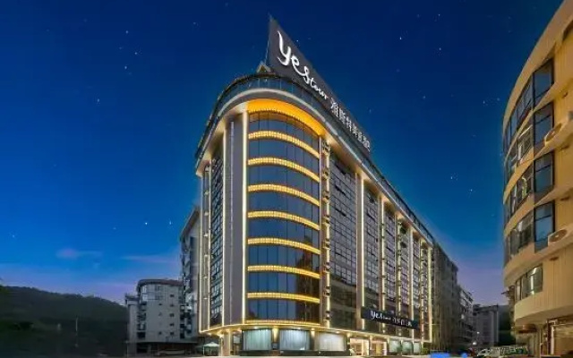 Yeste Yestour Hotel (Hechi Fengshan County High School)