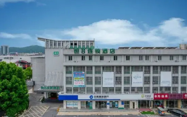 Heng 8 Chain Hotel (Hangzhou Xinnongdu)