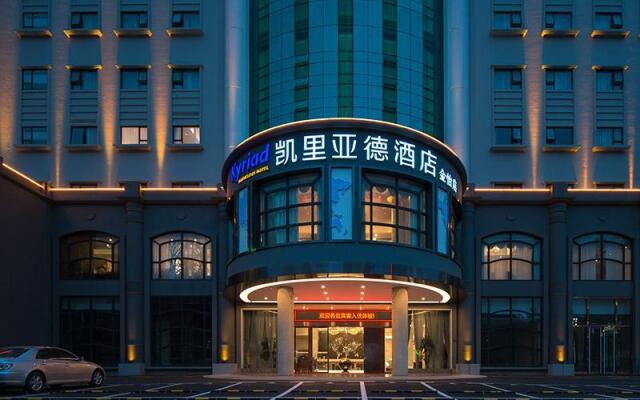 Kyriad Marvelous Hotel·Dongguan Huangjiang Jinyi
