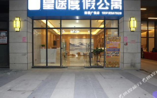 Star Tour Apartment Hotel (Zhaoqing Agile Plaza Store)