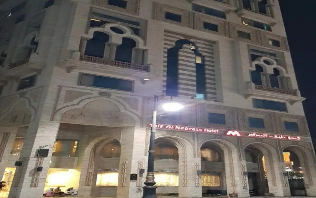 Taif Al-Nebrass