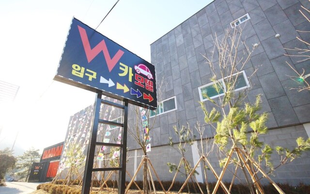 Chilgok Palgongsan W Drive-in