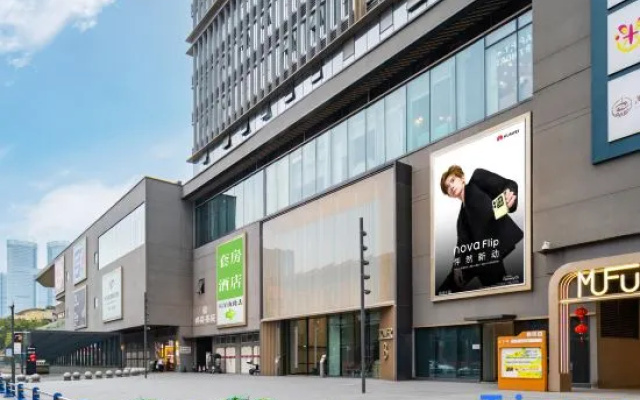Suite Hotel – Exterior – Chengdu