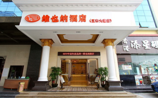 Vienna Hotel Shenzhen Bantian Wuhe Avenue Branch