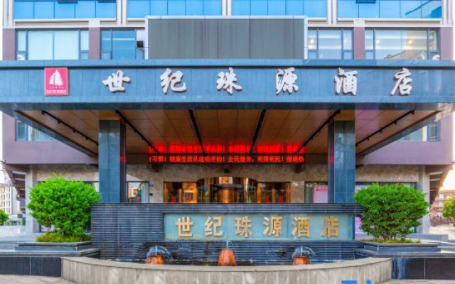 Shiji Zhuyuan Hotel