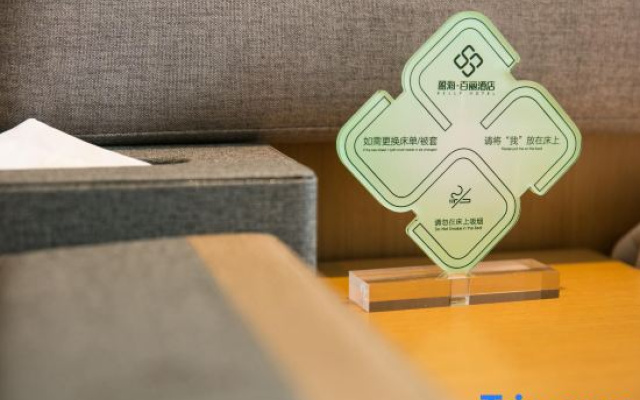 Yinghai Belle Hotel (Ganzhou Nankang Furniture City Store)