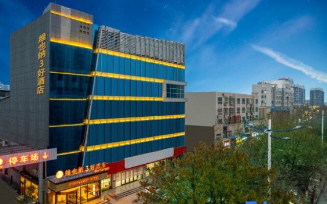 Vienna 3 Best Hotel (Liaocheng Wanda Plaza)