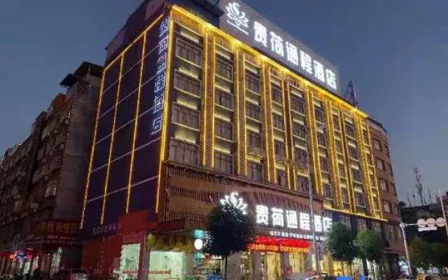 Guihe Tongcheng Hotel