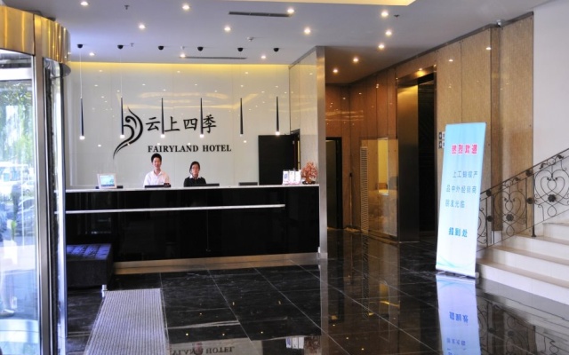 Fairyland - Shanghai New International Expo Center Yanggao South Road Metro Station – Lobby – Shanghai