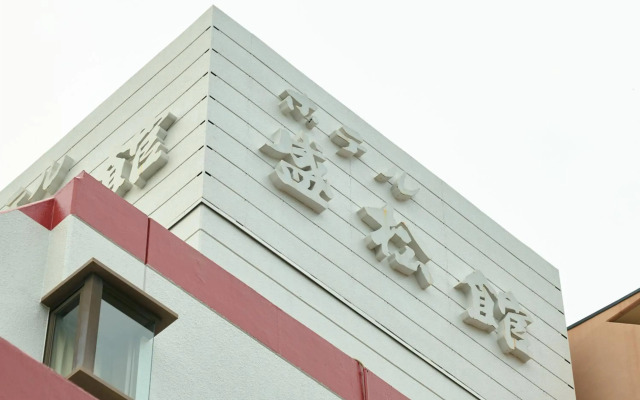 Hotel Seishokan