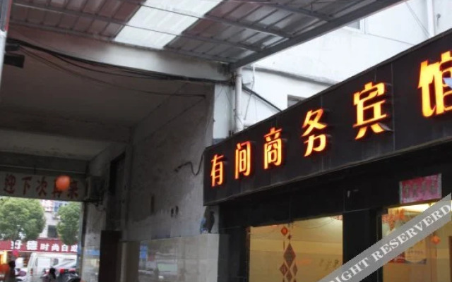 Youjian Hotel