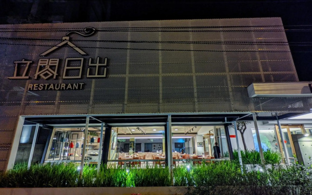 Taroko Liiko Hotels