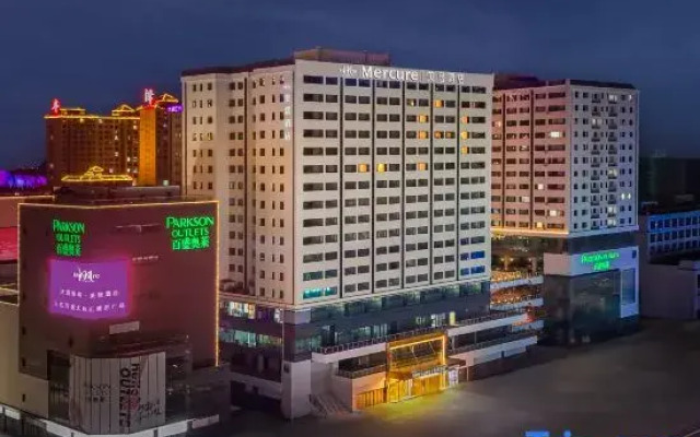 Mercure Datong Railway Station