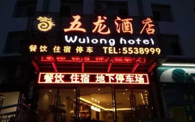 Wulong Hotel