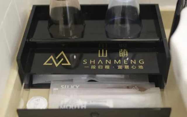 Shanmeng Hotel