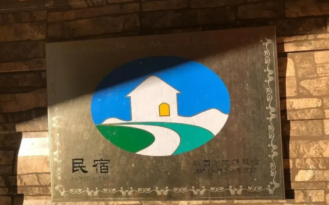 Xijing Ecological Farm