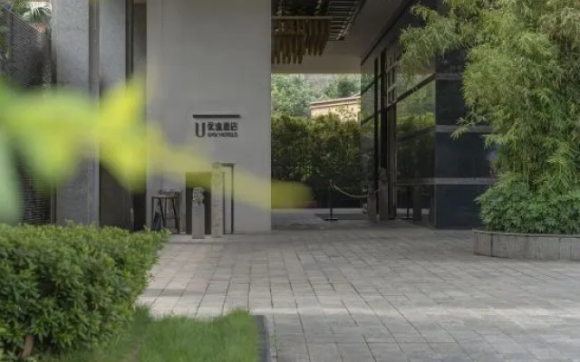 Guigang Railway Station UEASY Hotel