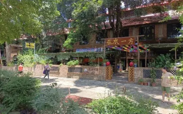 Baise In the Water Art Homestay