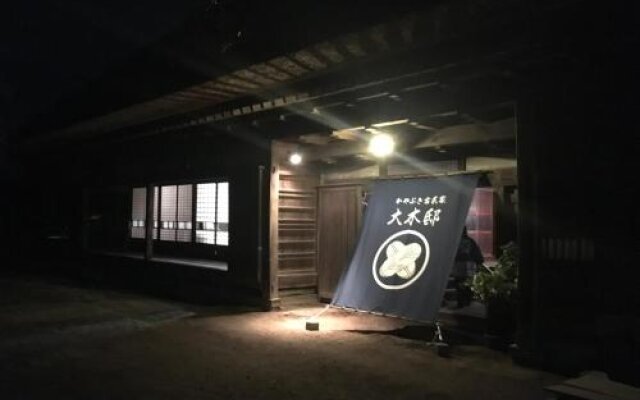 Kayabuki-House `OKITEI´