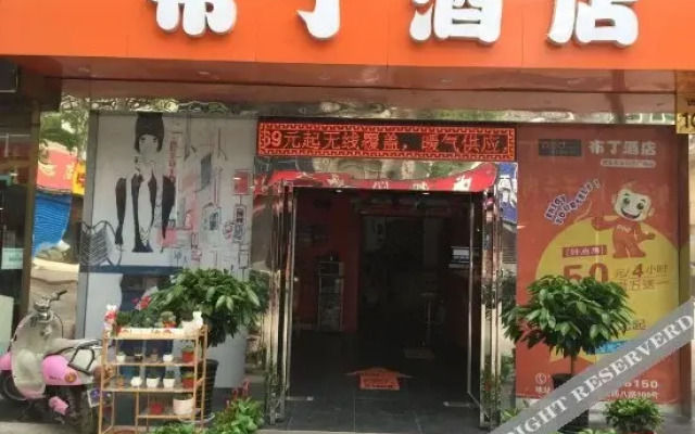 Pod Inn