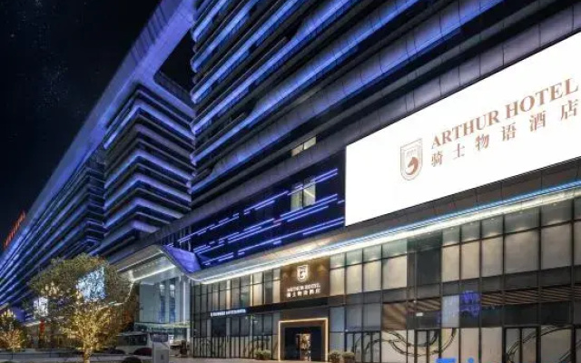 Arthur Hotel Liwan COCO Park Dongsha Metro Guangzhou