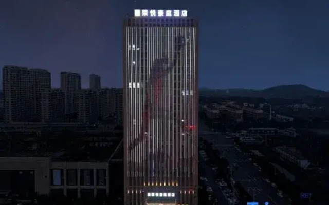 Rongyue Hotel
