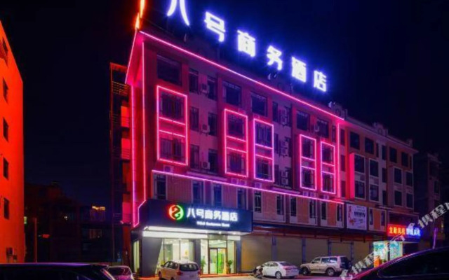 Yixuan Hotel (Heyuan Jianji Shopping Center Store)