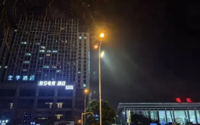 San S E-Sports Hotel (Zhenjiang Railway Station Wanda Plaza)