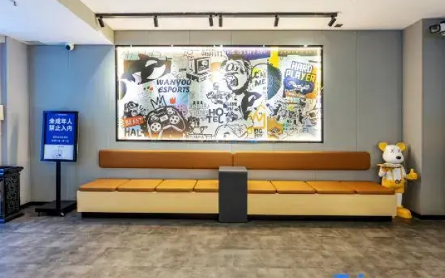 Netfish E-sports Hotel (Shanghai Tongji Hospital Xincun Road Subway Station Branch)