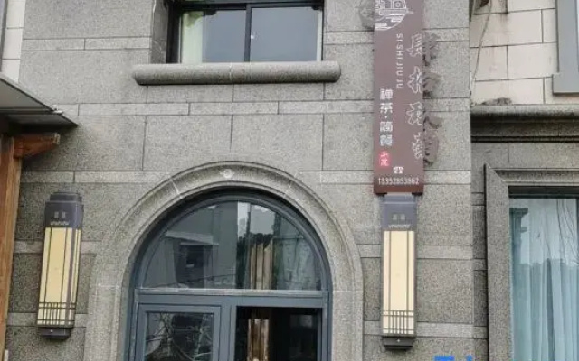 Yizheng Sixteen Chrysanthemum Homestay
