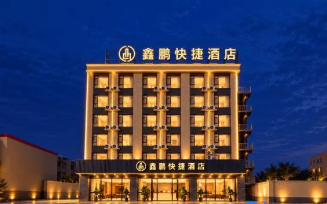 Xinpeng Smart Hotel