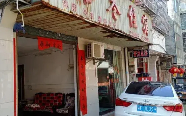 Yueyang Yudong Accommodation