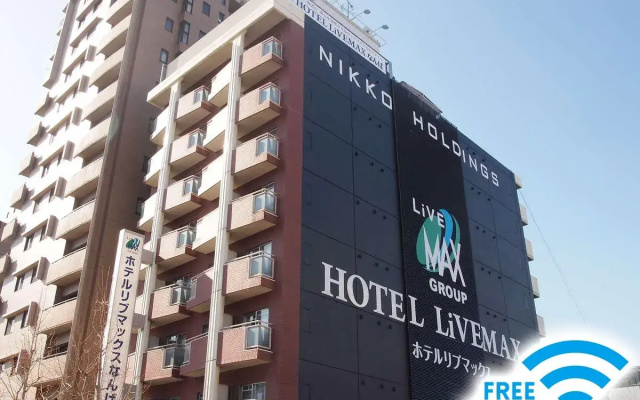 Livemax BUDGET Namba