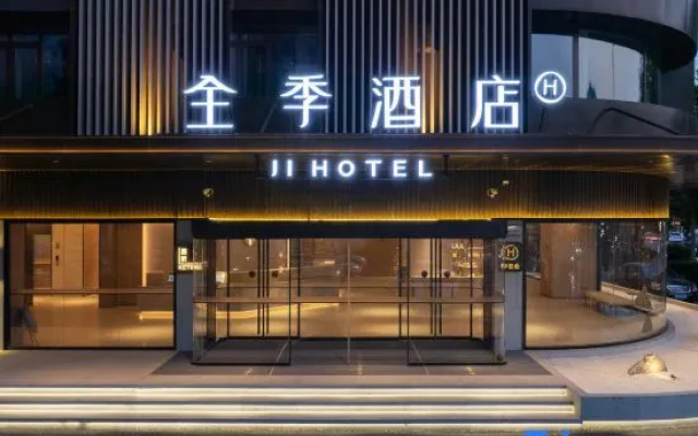 JI Hotel (Tangshan Zunhua Kaiyuan Guoji) — 3-star hotel in Tangshan
