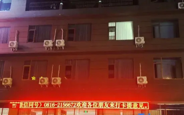 Jiangyou Yingchen Homestay