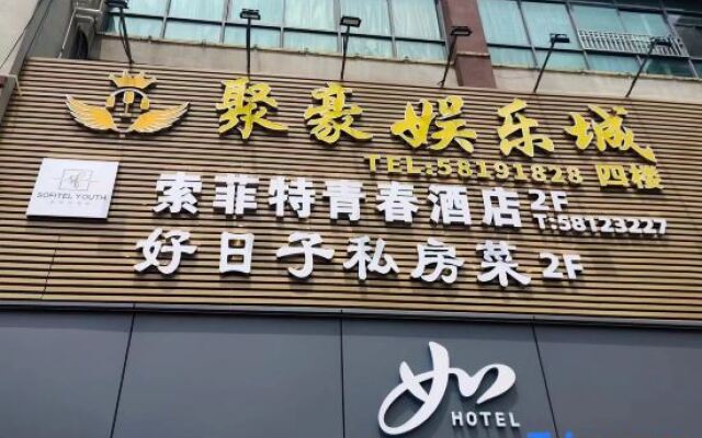 Suofeiteqingchunjiudian