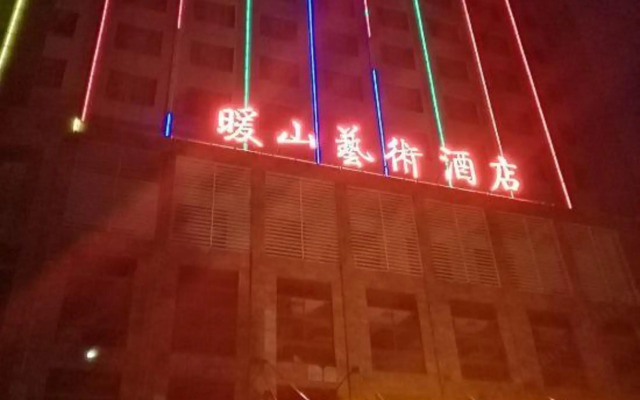 Nuanshan Art Hotel