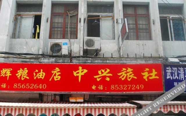 Zhongxing Hostel