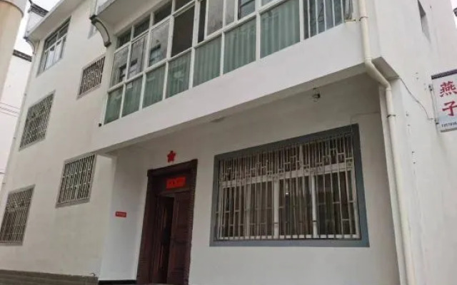 Wuyuan County Swallow Inn