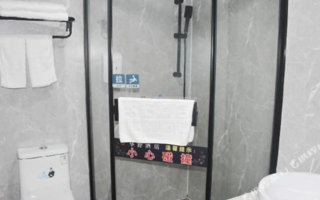 Huashu hotel (Jiaxing Nanhu Store)