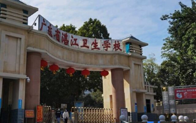 Wanpeng Hotel