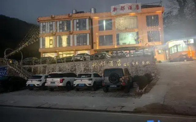 Yuanyang Duoyishu Xindu Hotel