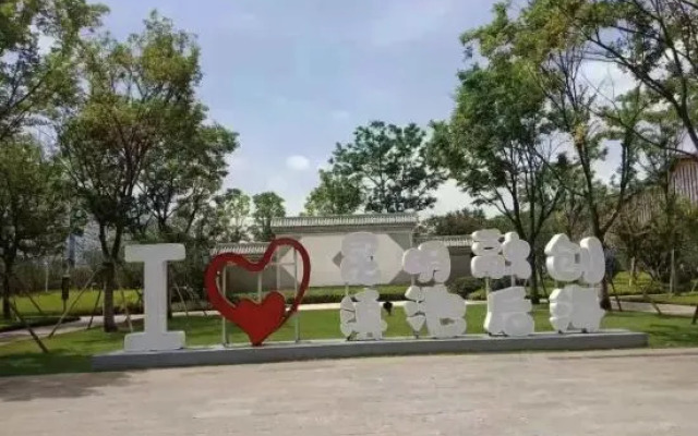 Lakeside Holiday Hotel (Kunming Sunac Dianchi Houhai Branch)