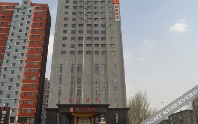 Homeinn (Fuxin 318 Park &haizhou bridge)